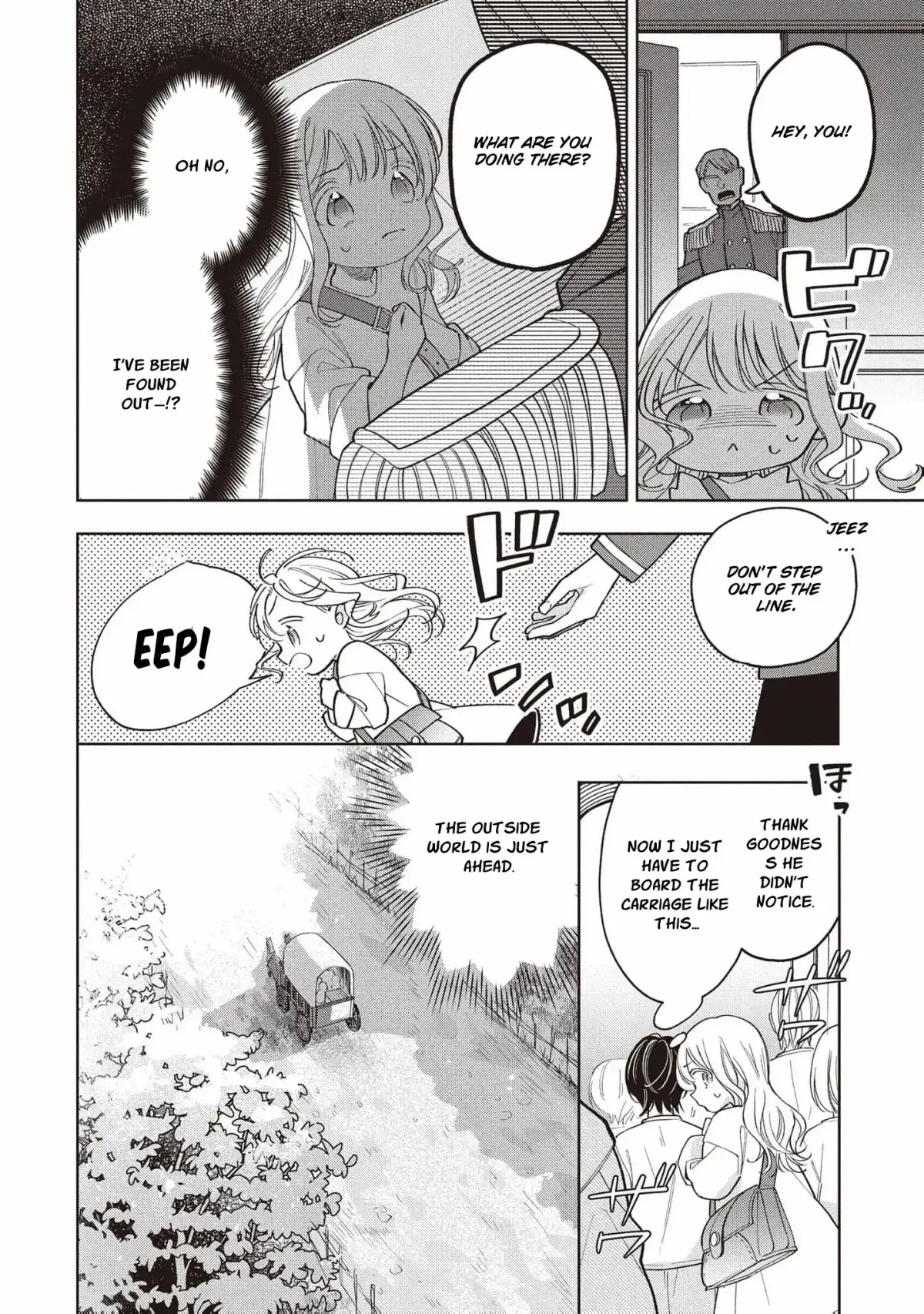 The spoiled fake daughter of the duk