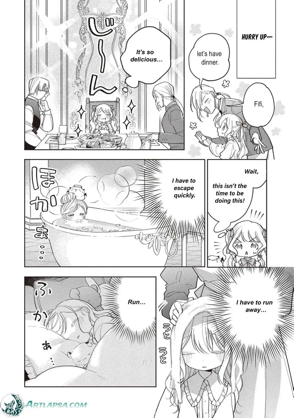 The spoiled fake daughter of the duk
