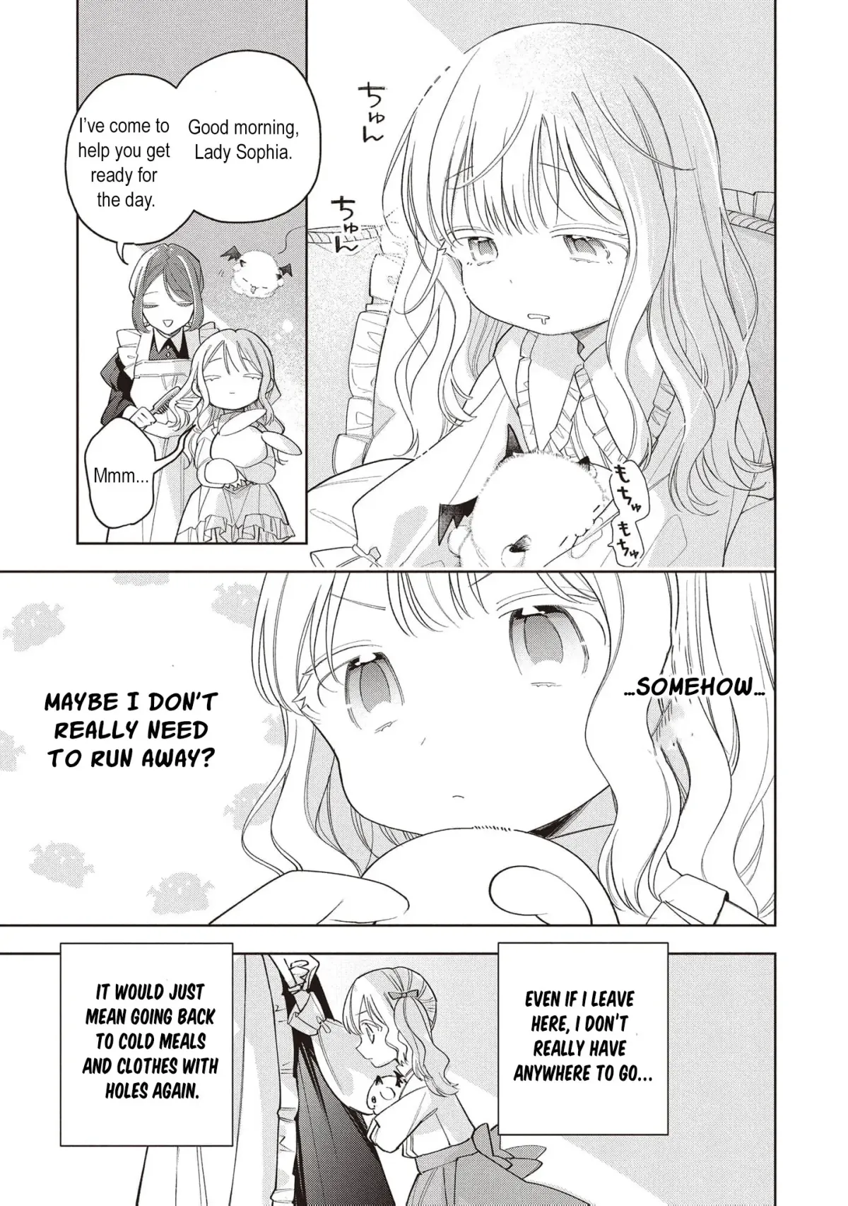 The spoiled fake daughter of the duk