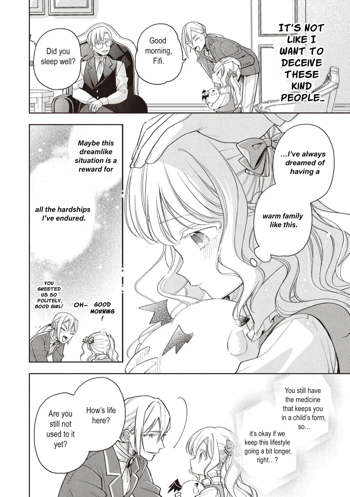 The spoiled fake daughter of the duk