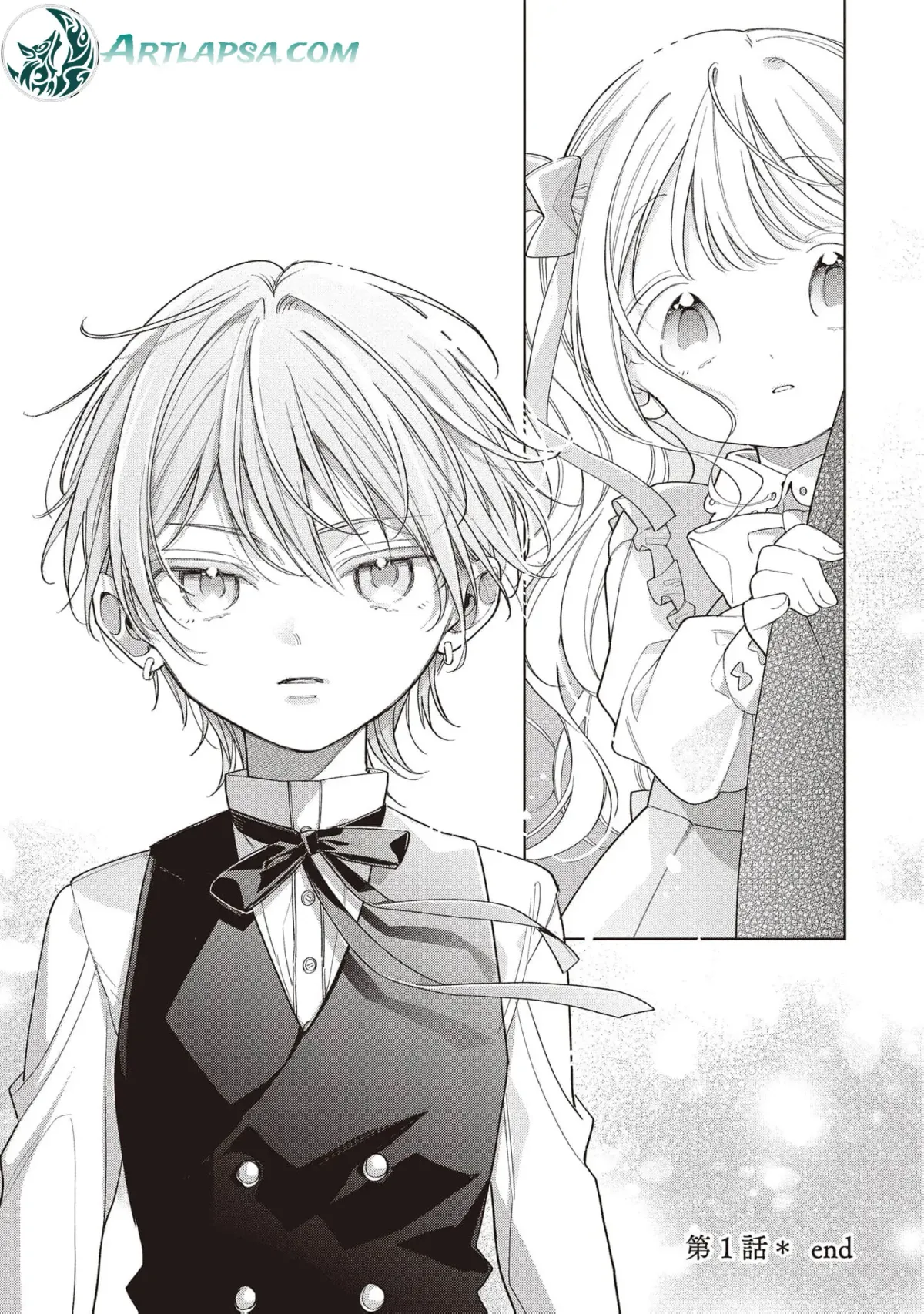 The spoiled fake daughter of the duk