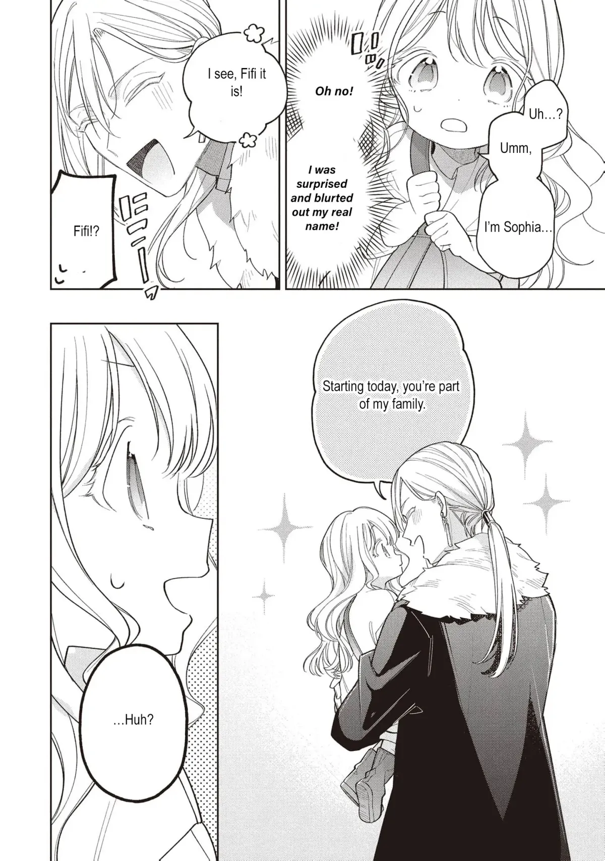 The spoiled fake daughter of the duk