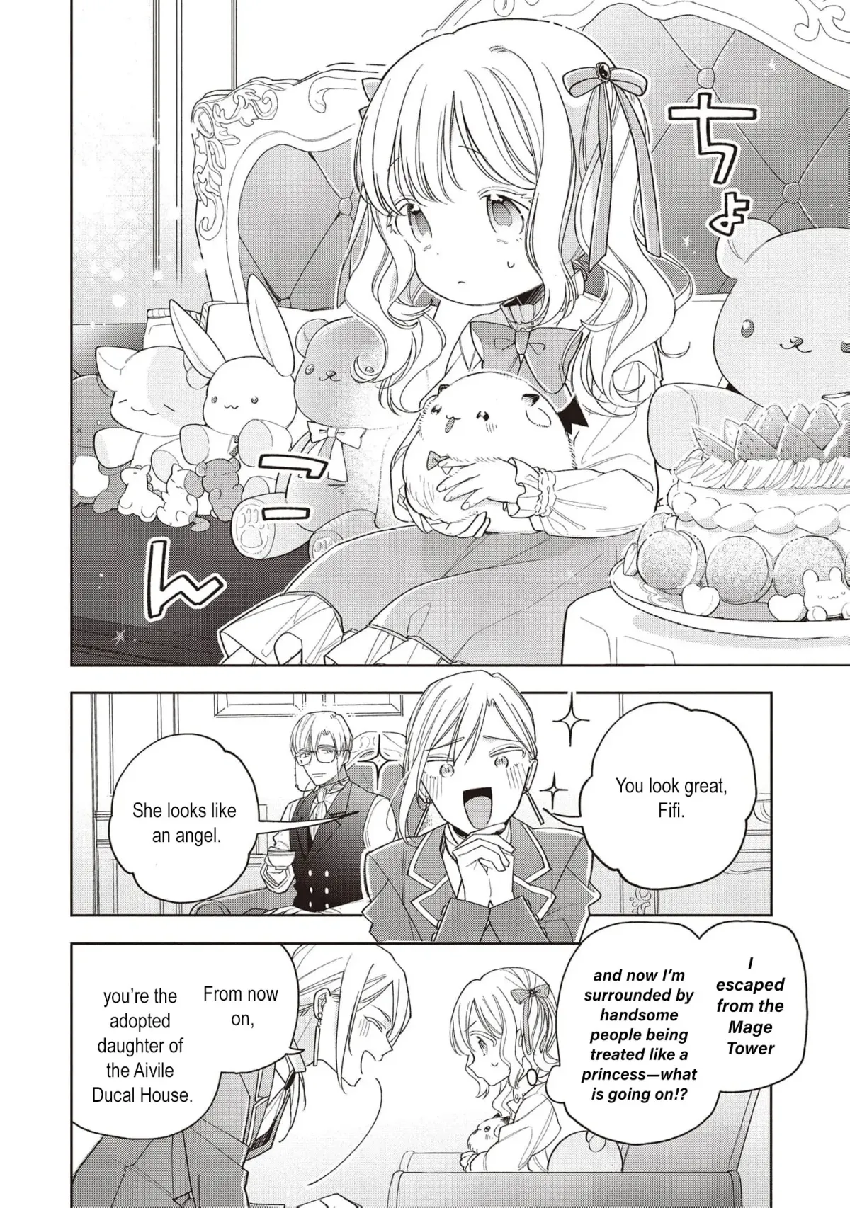 The spoiled fake daughter of the duk