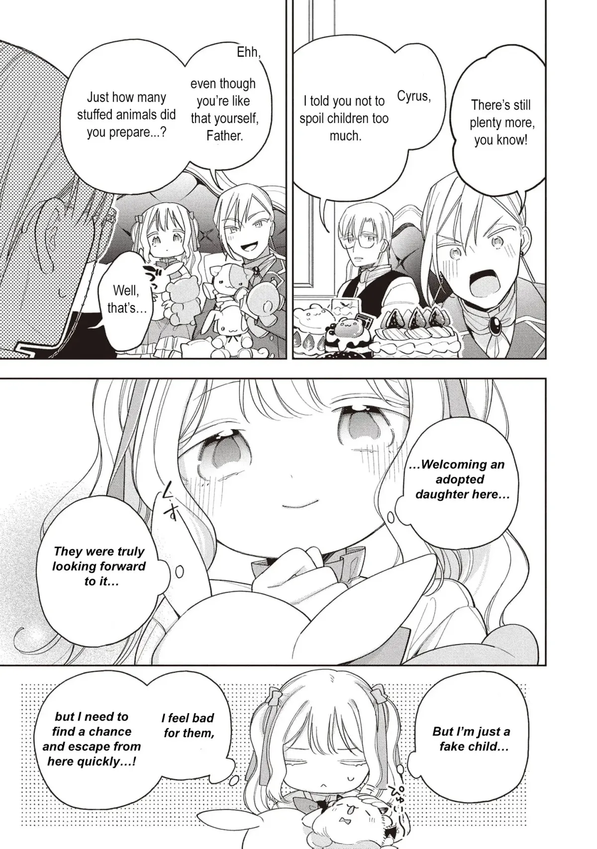 The spoiled fake daughter of the duk