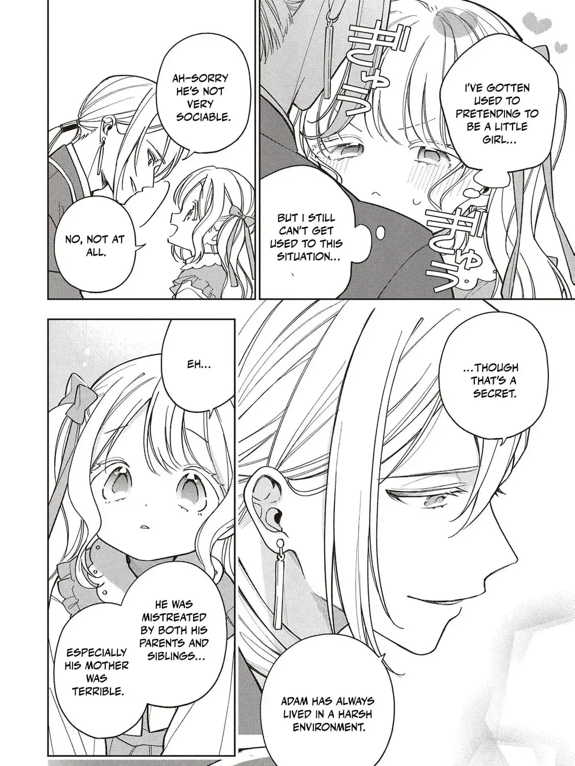 The spoiled fake daughter of the duk