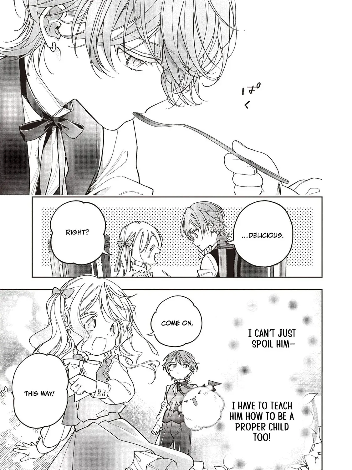 The spoiled fake daughter of the duk