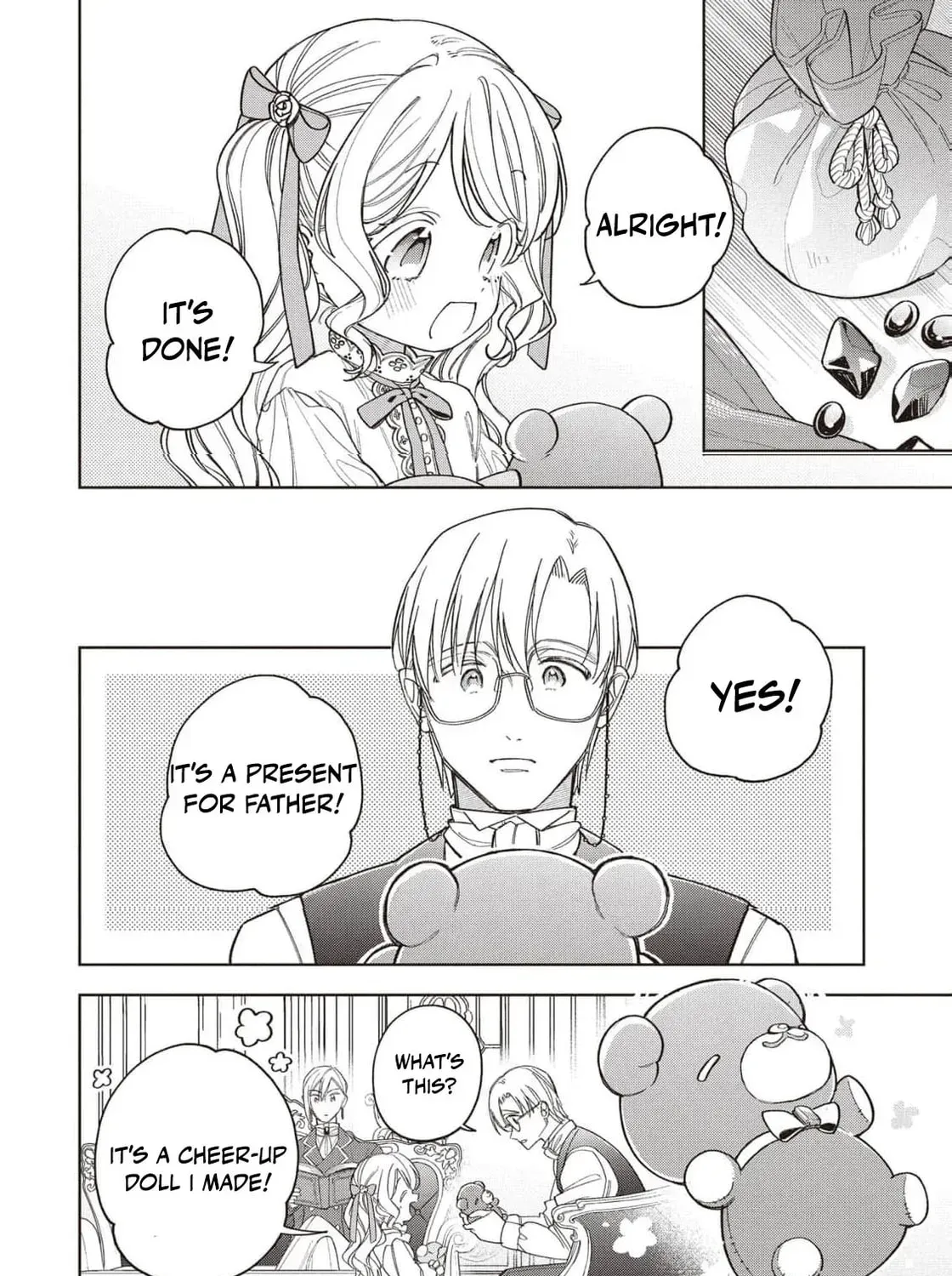 The spoiled fake daughter of the duk