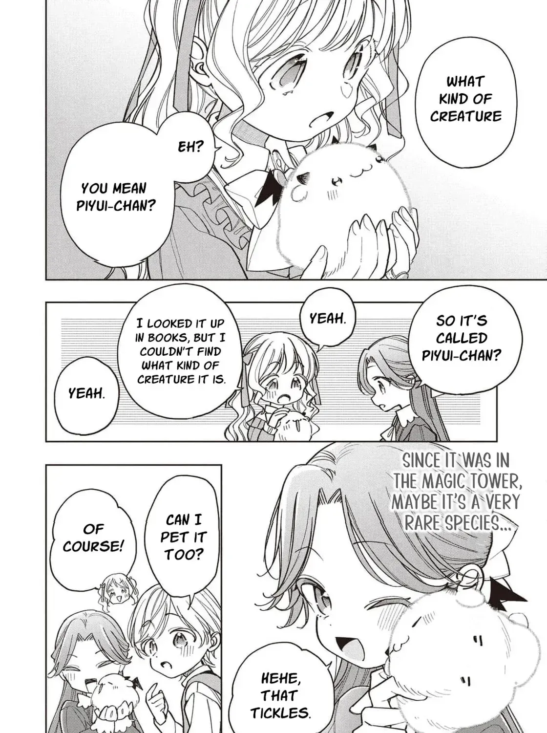 The spoiled fake daughter of the duk