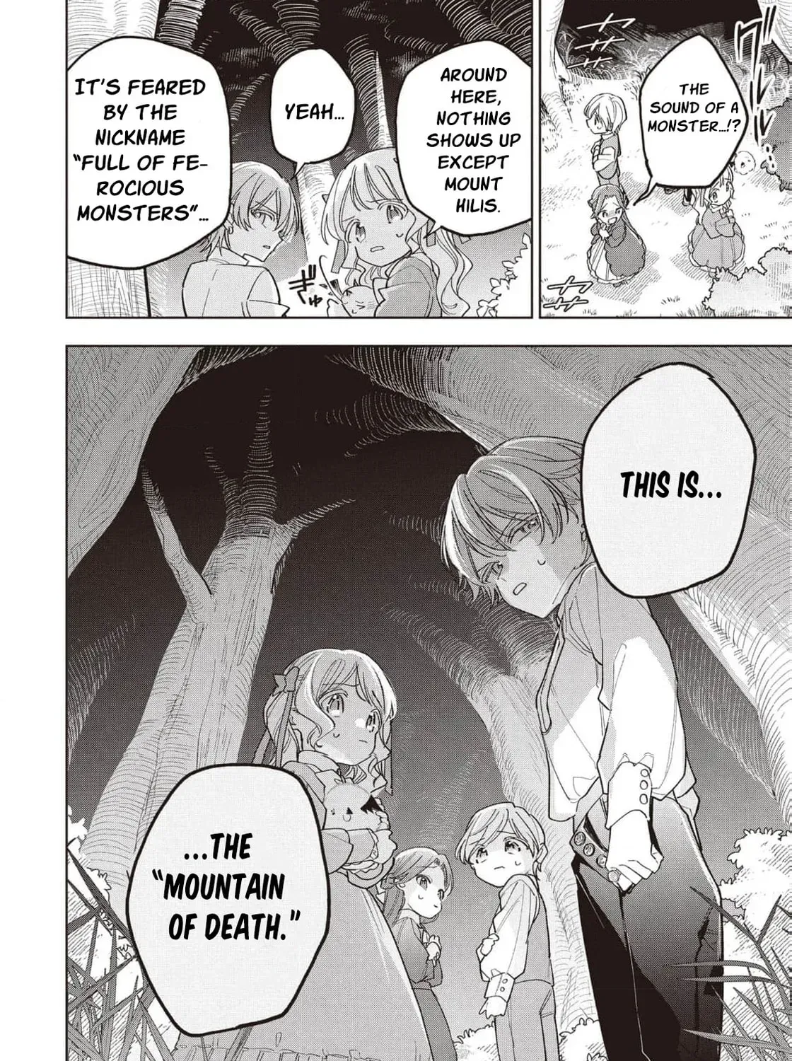 The spoiled fake daughter of the duk