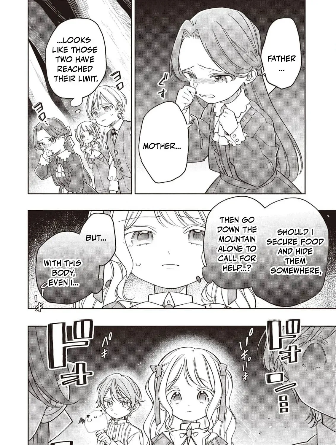 The spoiled fake daughter of the duk