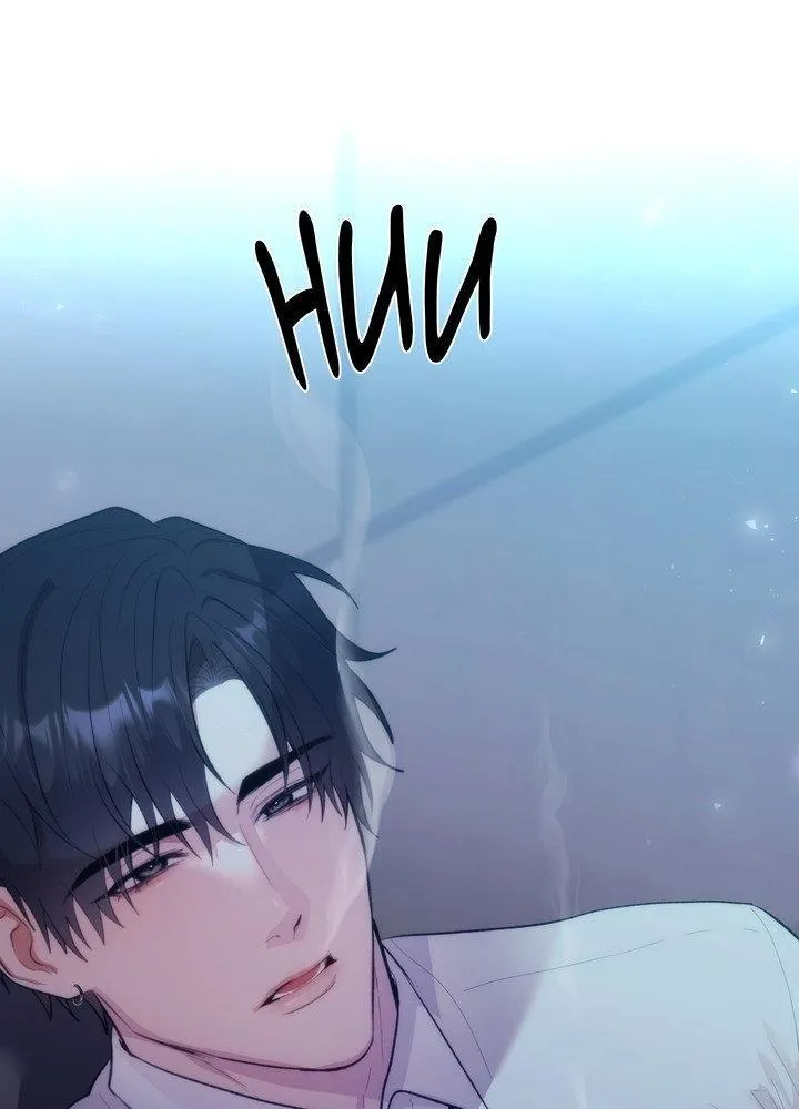 The Sponsor Chapter 9 page 57 - 