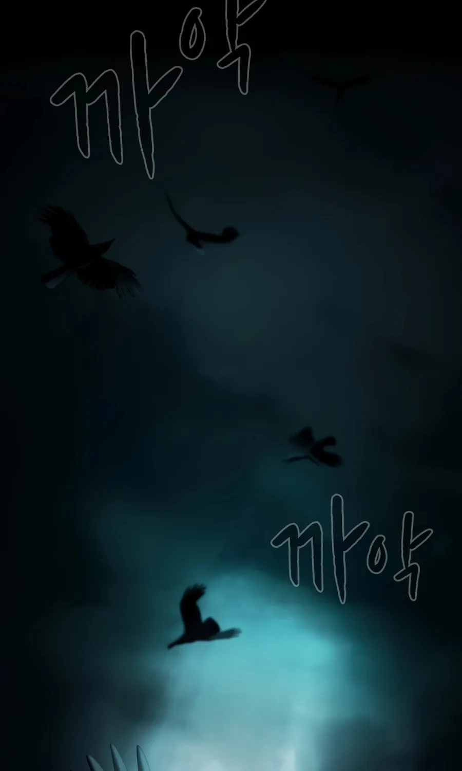 The Spy Life in the Demonic Sect Chapter 1 page 2 - 