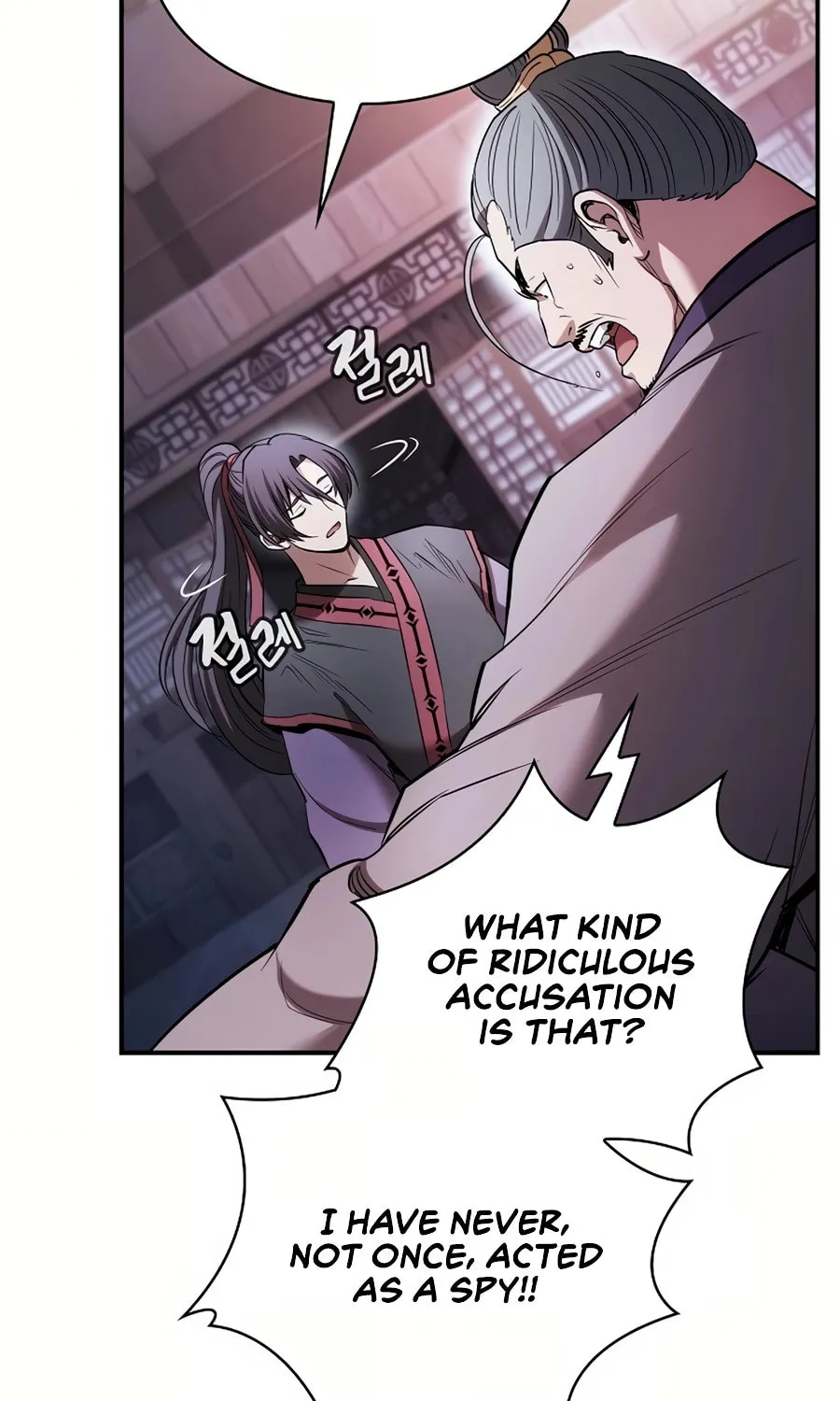 The Spy Life in the Demonic Sect Chapter 1 page 109 - 