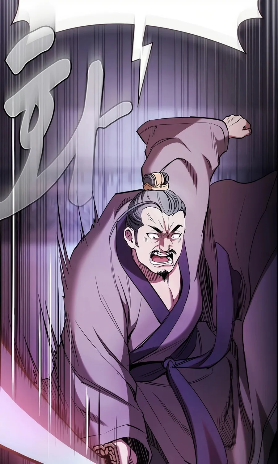 The Spy Life in the Demonic Sect Chapter 1 page 124 - 