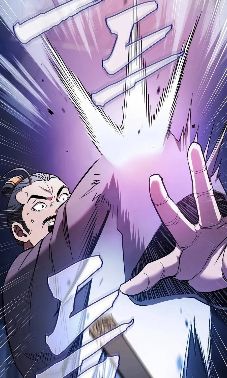 The Spy Life in the Demonic Sect Chapter 1 page 129 - 