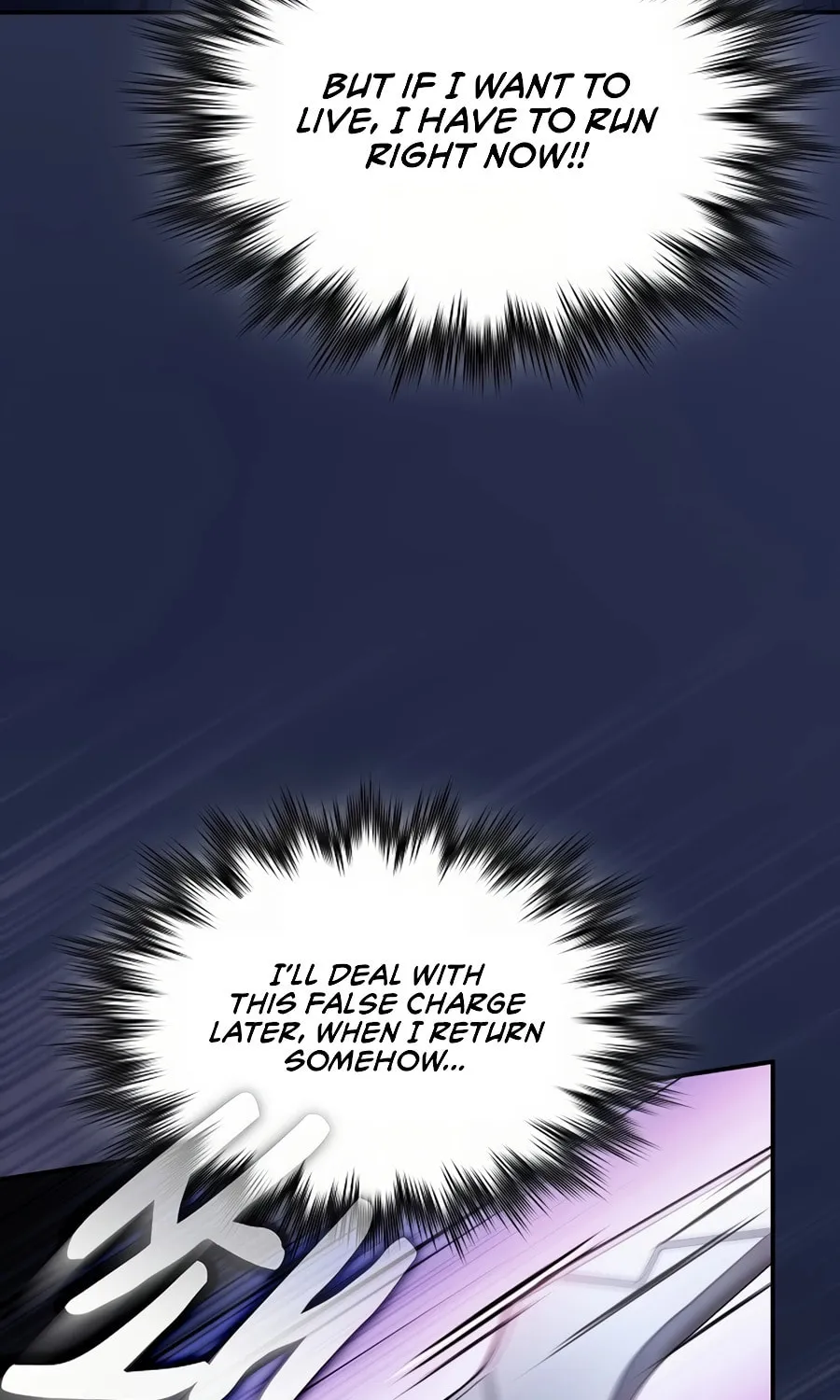 The Spy Life in the Demonic Sect Chapter 1 page 159 - 