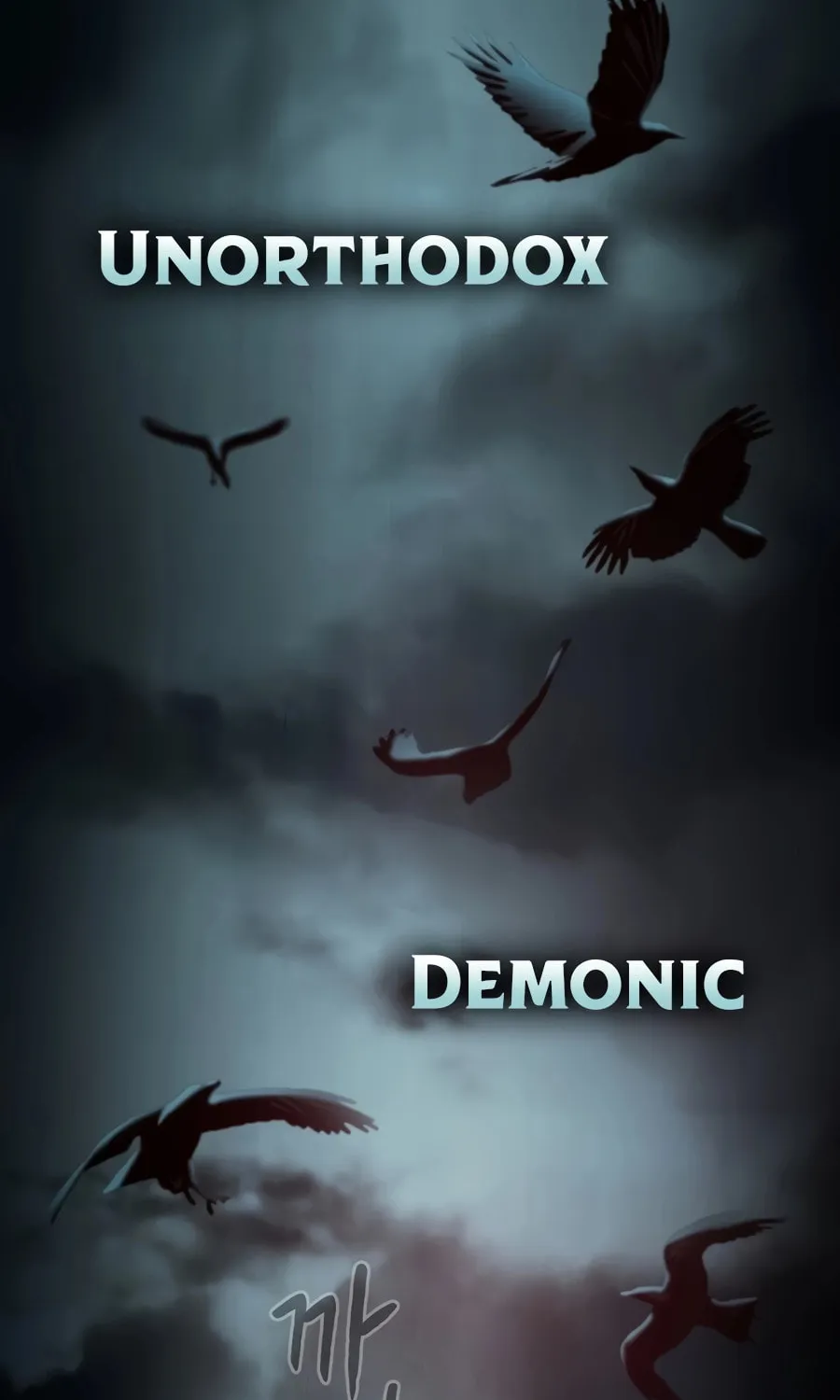 The Spy Life in the Demonic Sect Chapter 1 page 4 - 