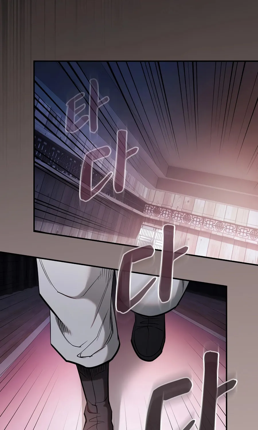 The Spy Life in the Demonic Sect Chapter 1 page 64 - 