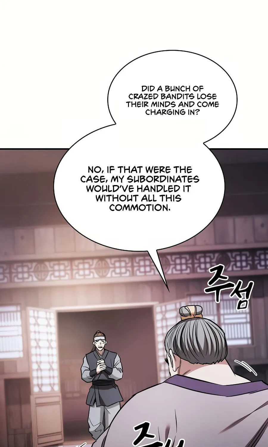 The Spy Life in the Demonic Sect Chapter 1 page 76 - 