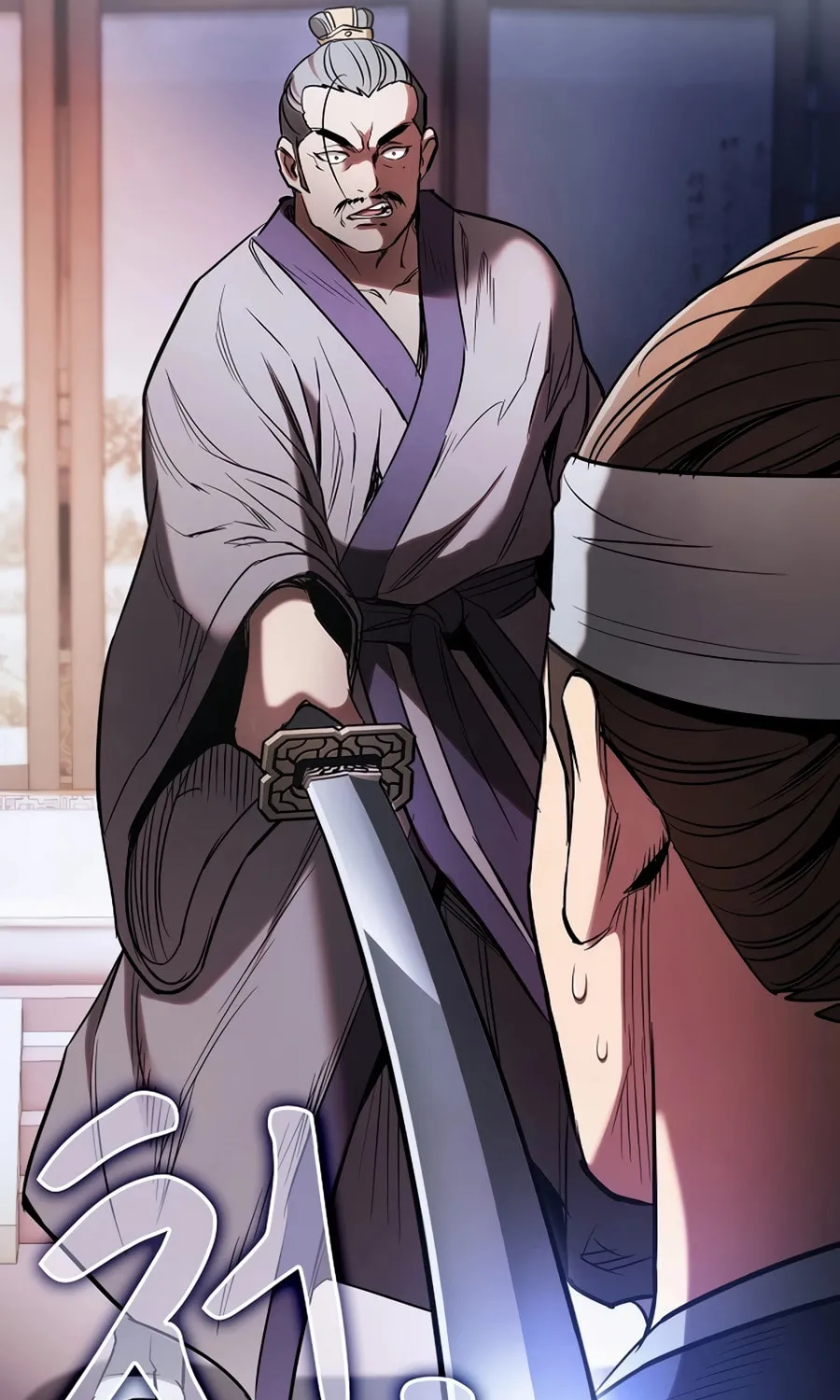 The Spy Life in the Demonic Sect Chapter 1 page 79 - 
