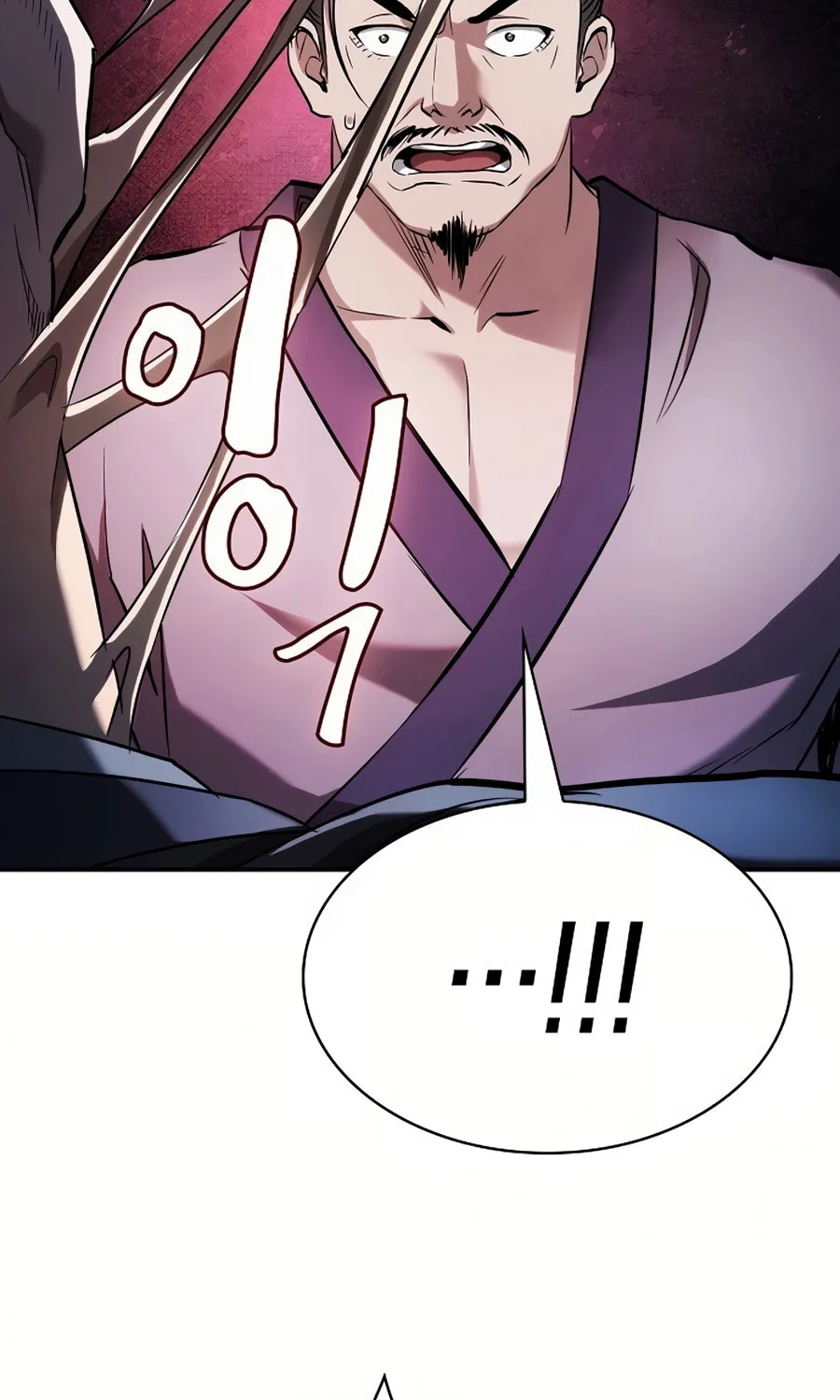 The Spy Life in the Demonic Sect Chapter 1 page 90 - 