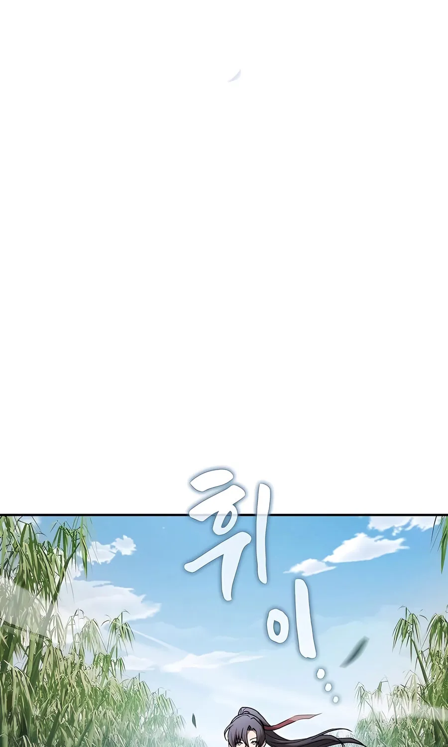 The Spy Life in the Demonic Sect Chapter 11 page 71 - 