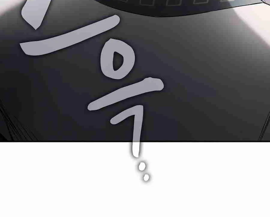 The Spy Life in the Demonic Sect Chapter 15.1 page 50 - 