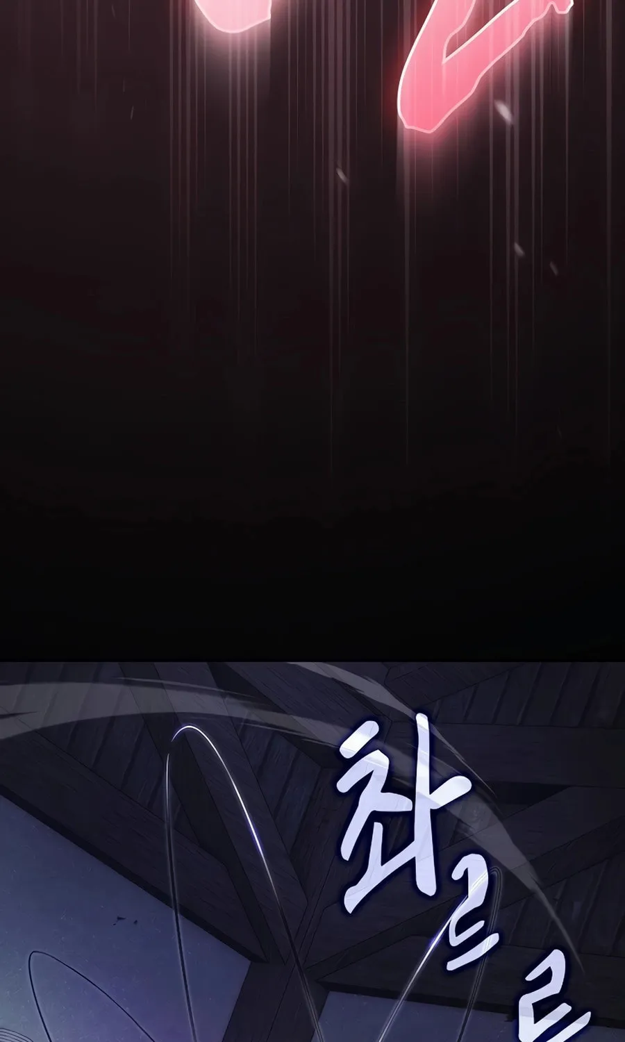 The Spy Life in the Demonic Sect Chapter 2 page 79 - 