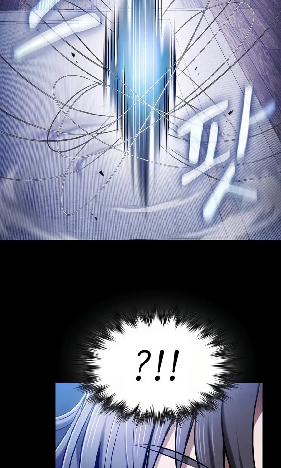 The Spy Life in the Demonic Sect Chapter 2 page 90 - 