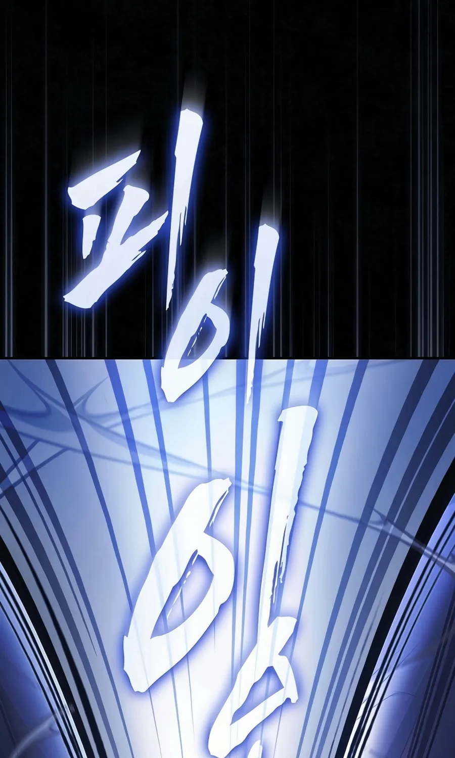 The Spy Life in the Demonic Sect Chapter 2 page 99 - 