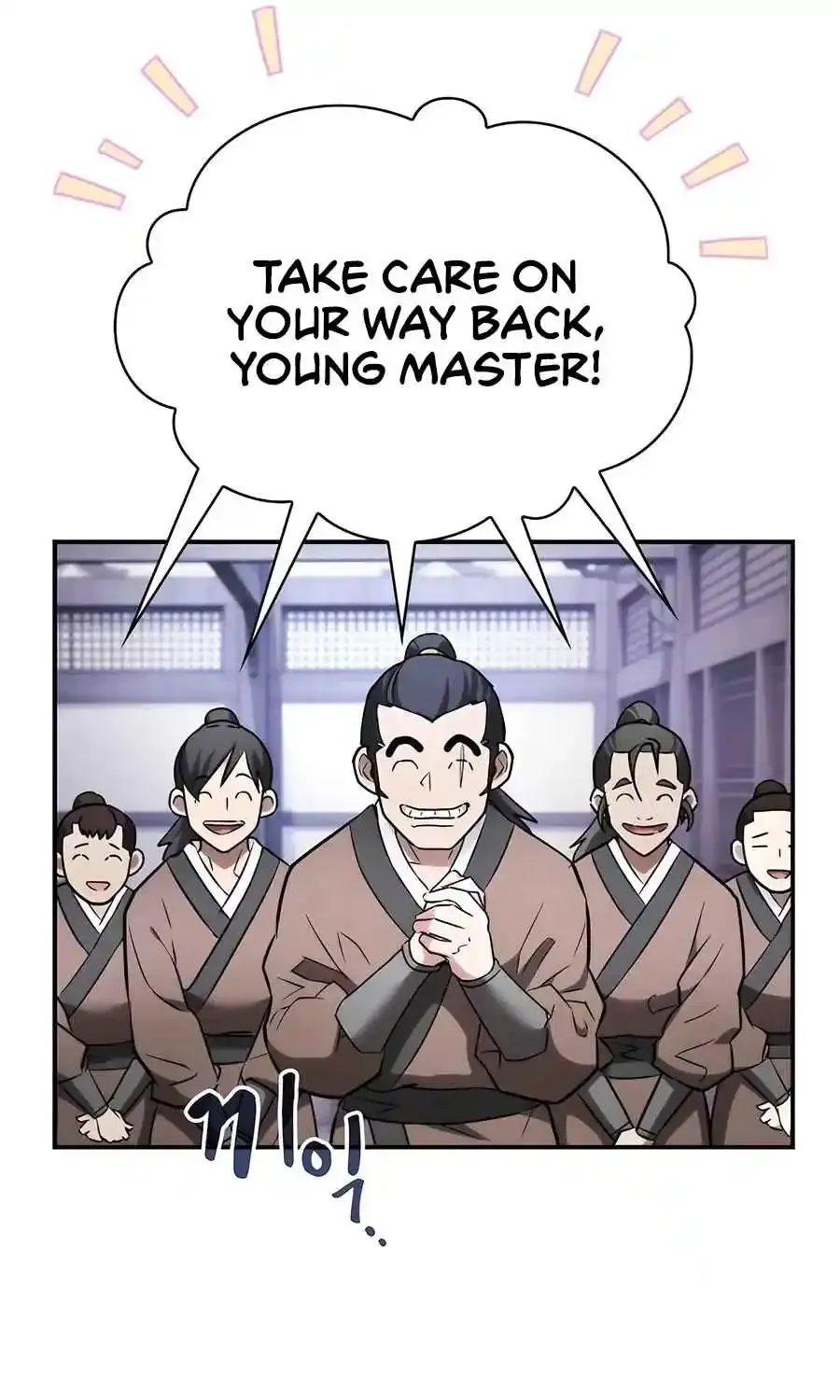 The Spy Life in the Demonic Sect Chapter 23.1 page 56 - 