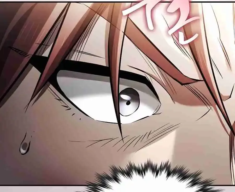 The Spy Life in the Demonic Sect Chapter 24.1 page 130 - 