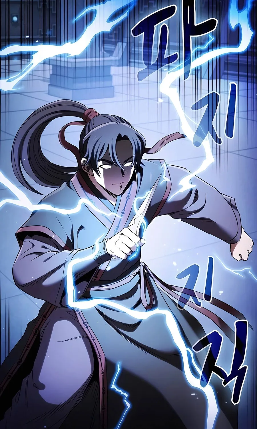 The Spy Life in the Demonic Sect Chapter 4 page 81 - 