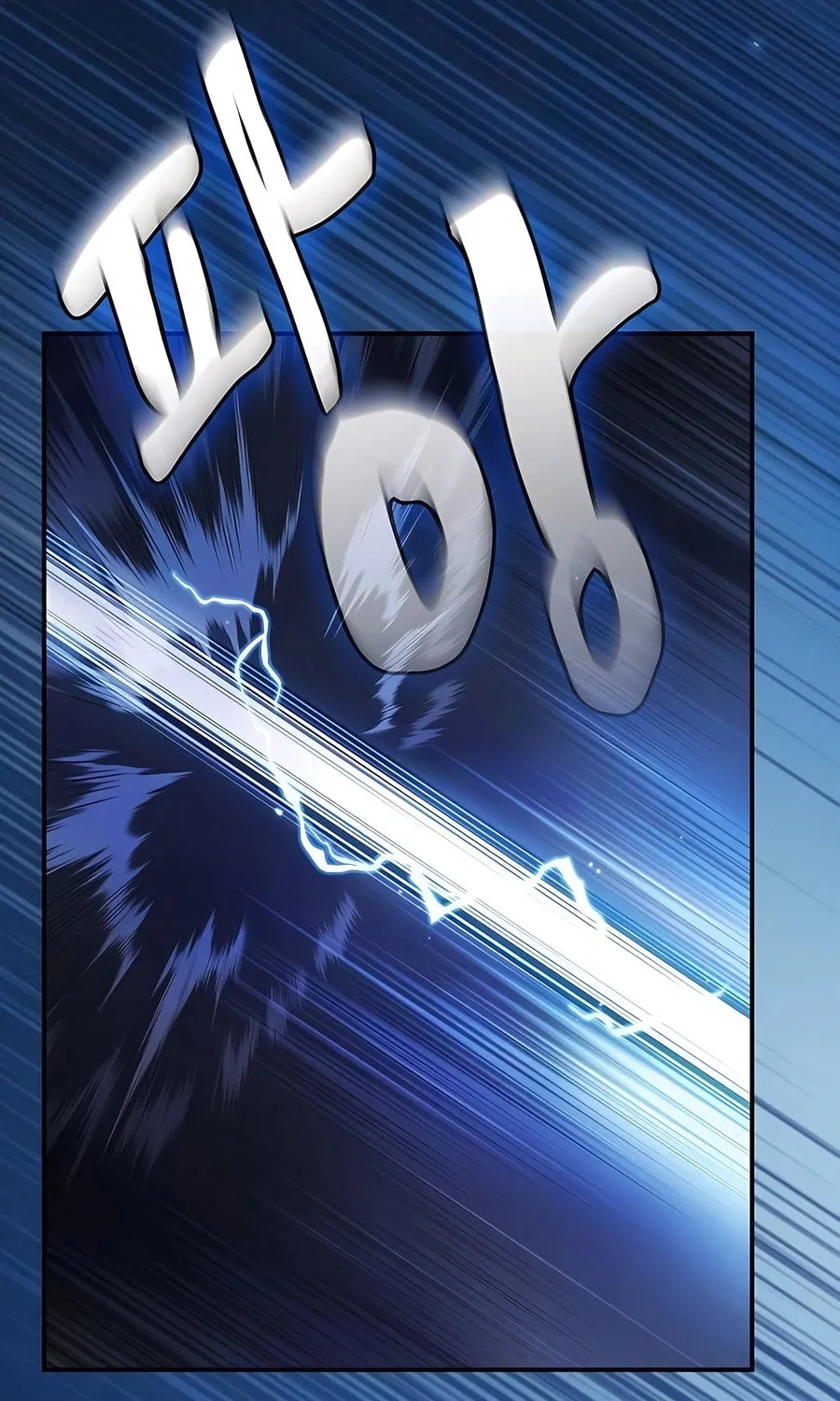 The Spy Life in the Demonic Sect Chapter 4 page 84 - 