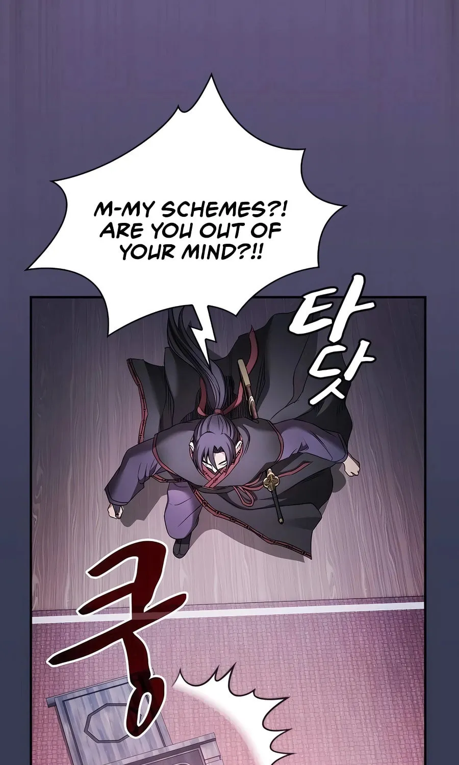 The Spy Life in the Demonic Sect Chapter 5 page 117 - 