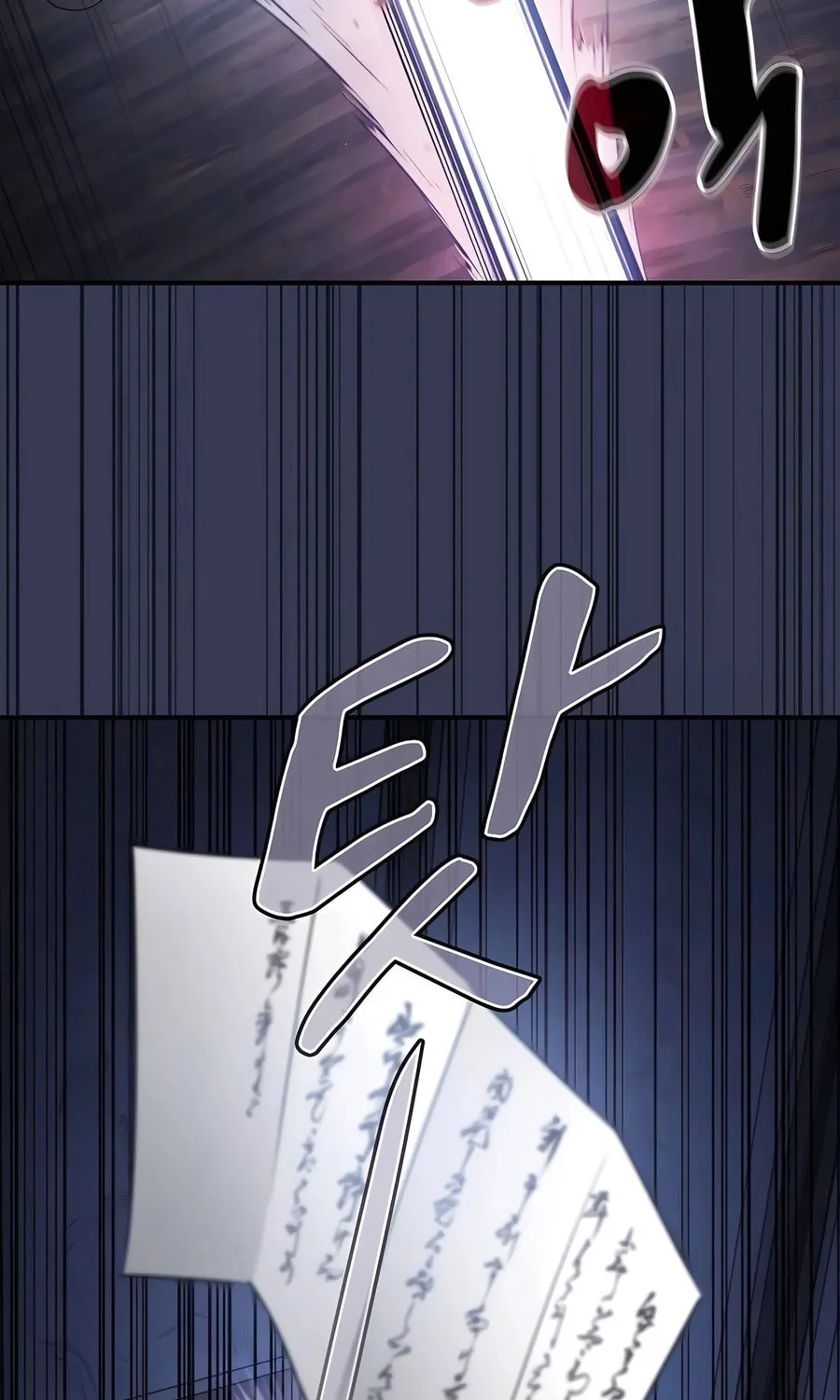 The Spy Life in the Demonic Sect Chapter 5 page 119 - 