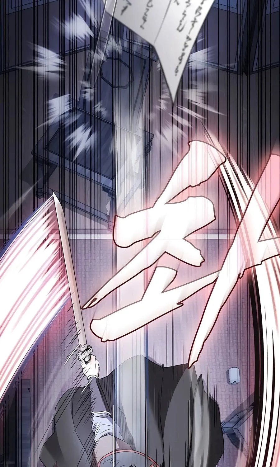 The Spy Life in the Demonic Sect Chapter 5 page 120 - 