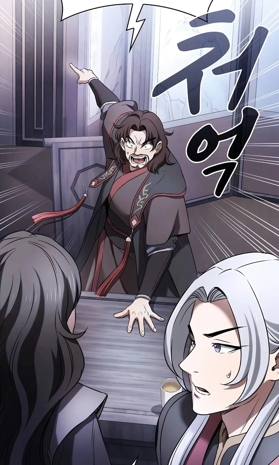 The Spy Life in the Demonic Sect Chapter 5 page 77 - 