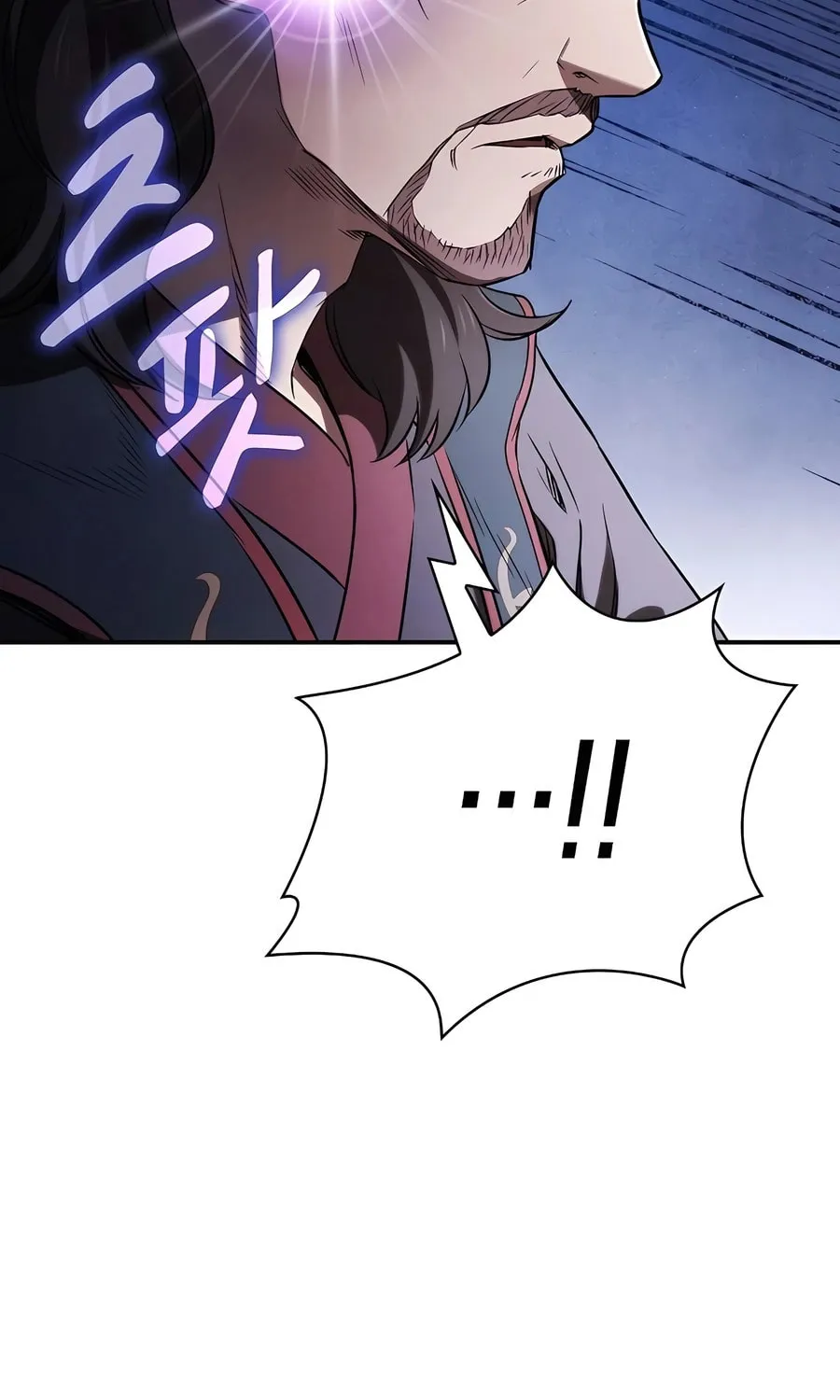 The Spy Life in the Demonic Sect Chapter 6 page 17 - 