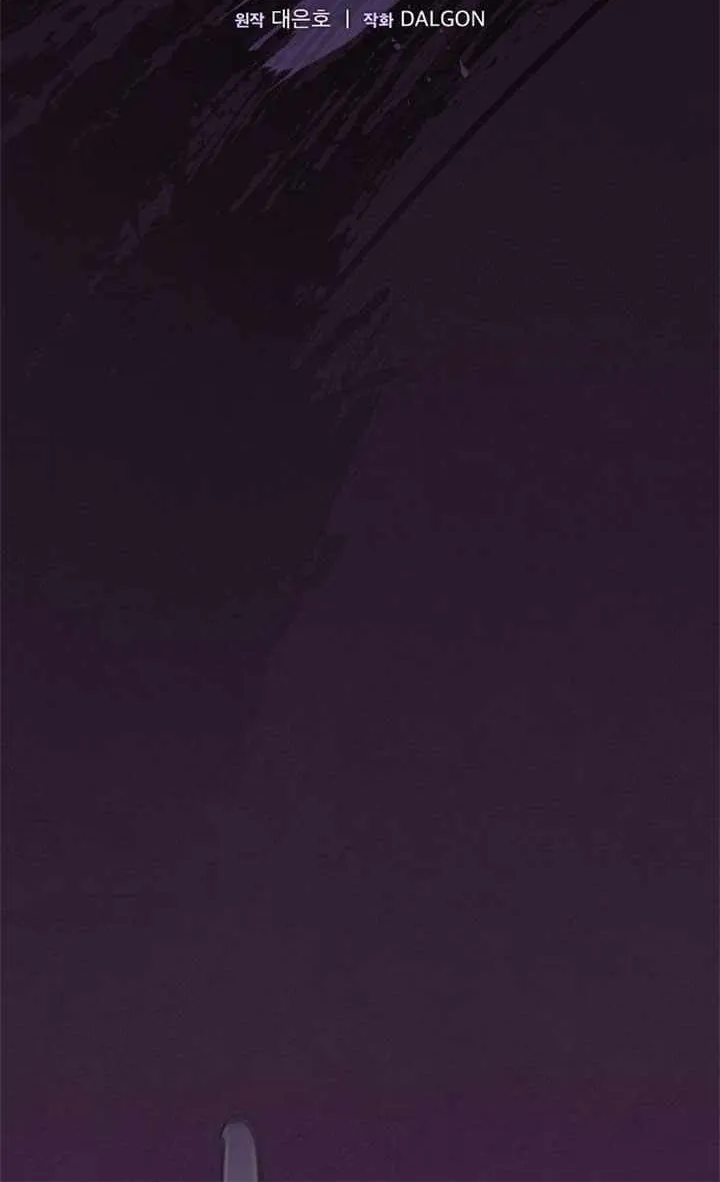 The Spy’s Life In The Demonic Cult Chapter 1 page 42 - 