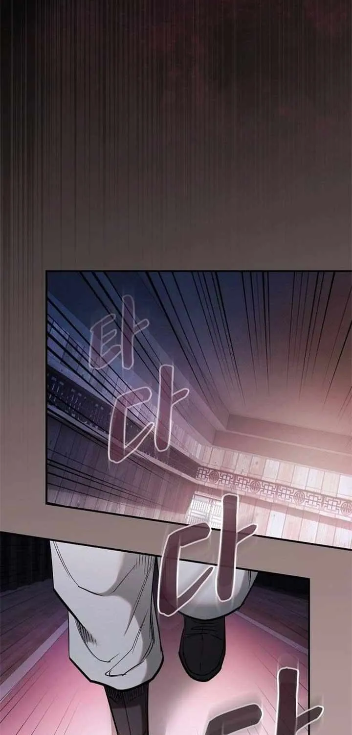The Spy’s Life In The Demonic Cult Chapter 1 page 52 - 
