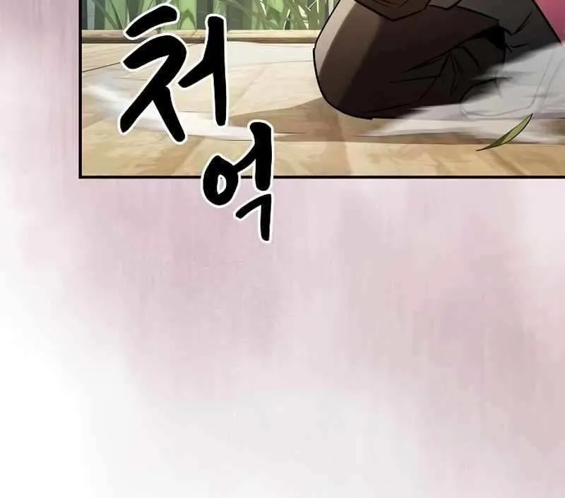 The Spy’s Life In The Demonic Cult Chapter 10 page 136 - 