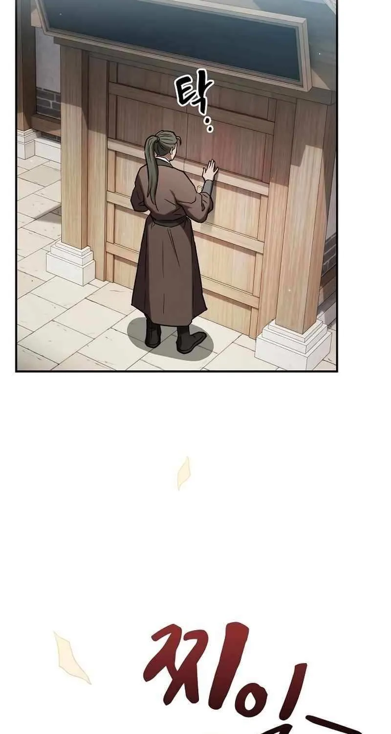 The Spy’s Life In The Demonic Cult Chapter 10 page 52 - 