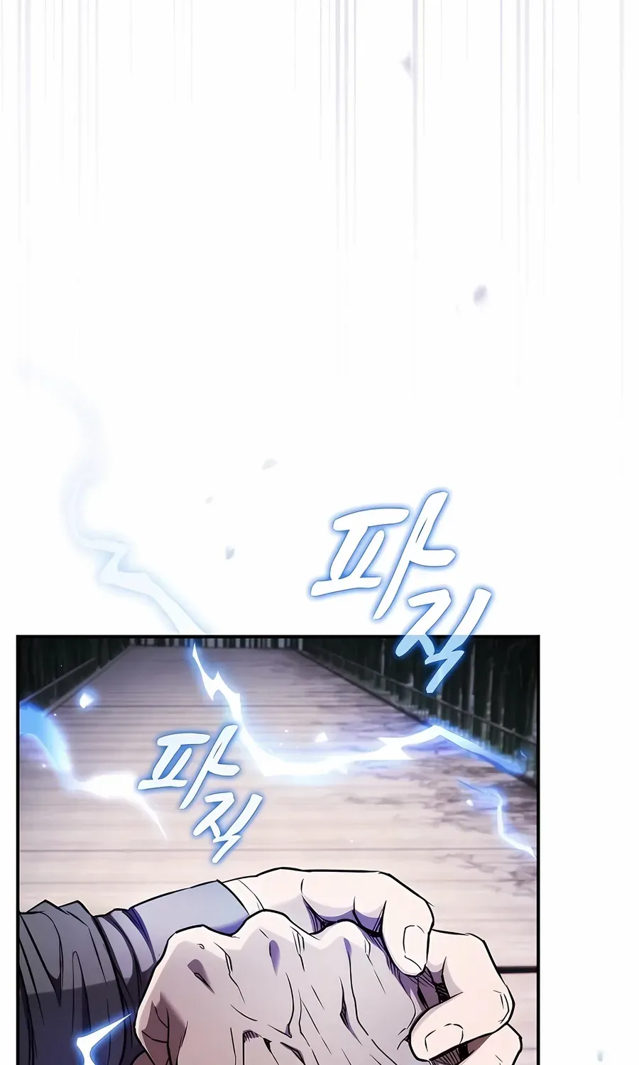 The Spy’s Life In The Demonic Cult Chapter 11 page 83 - 