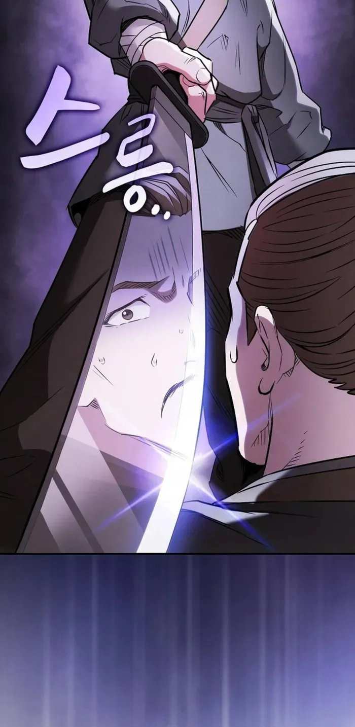 The Spy’s Life In The Demonic Cult Chapter 14 page 64 - 