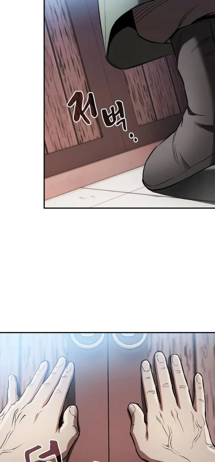 The Spy’s Life In The Demonic Cult Chapter 15 page 53 - 