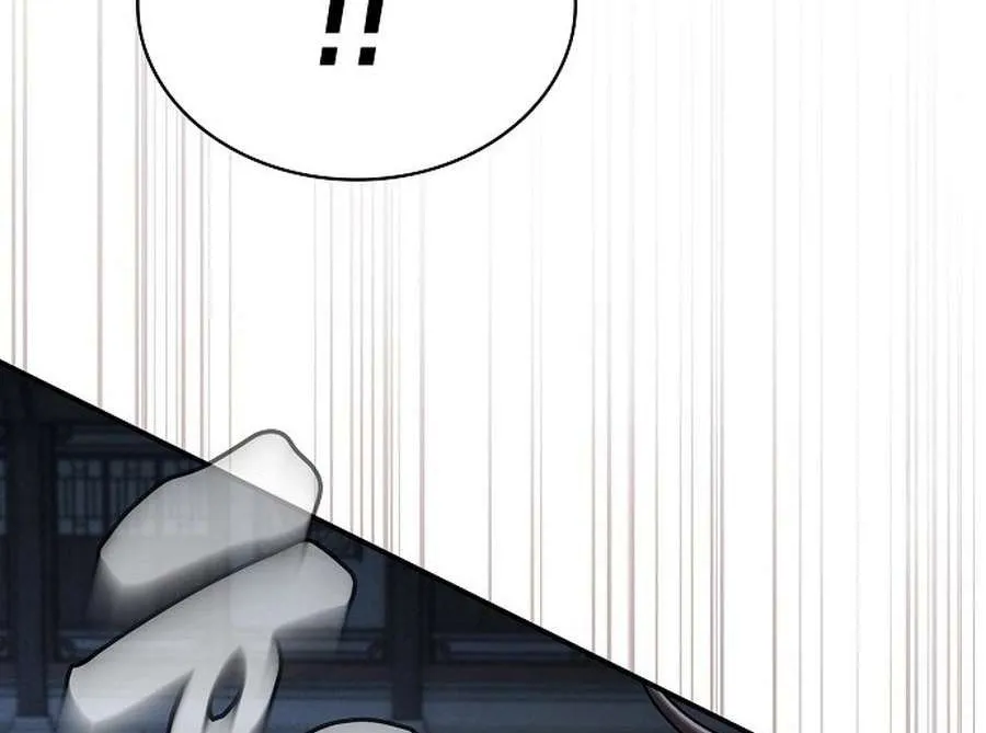 The Spy’s Life In The Demonic Cult Chapter 18 page 73 - 