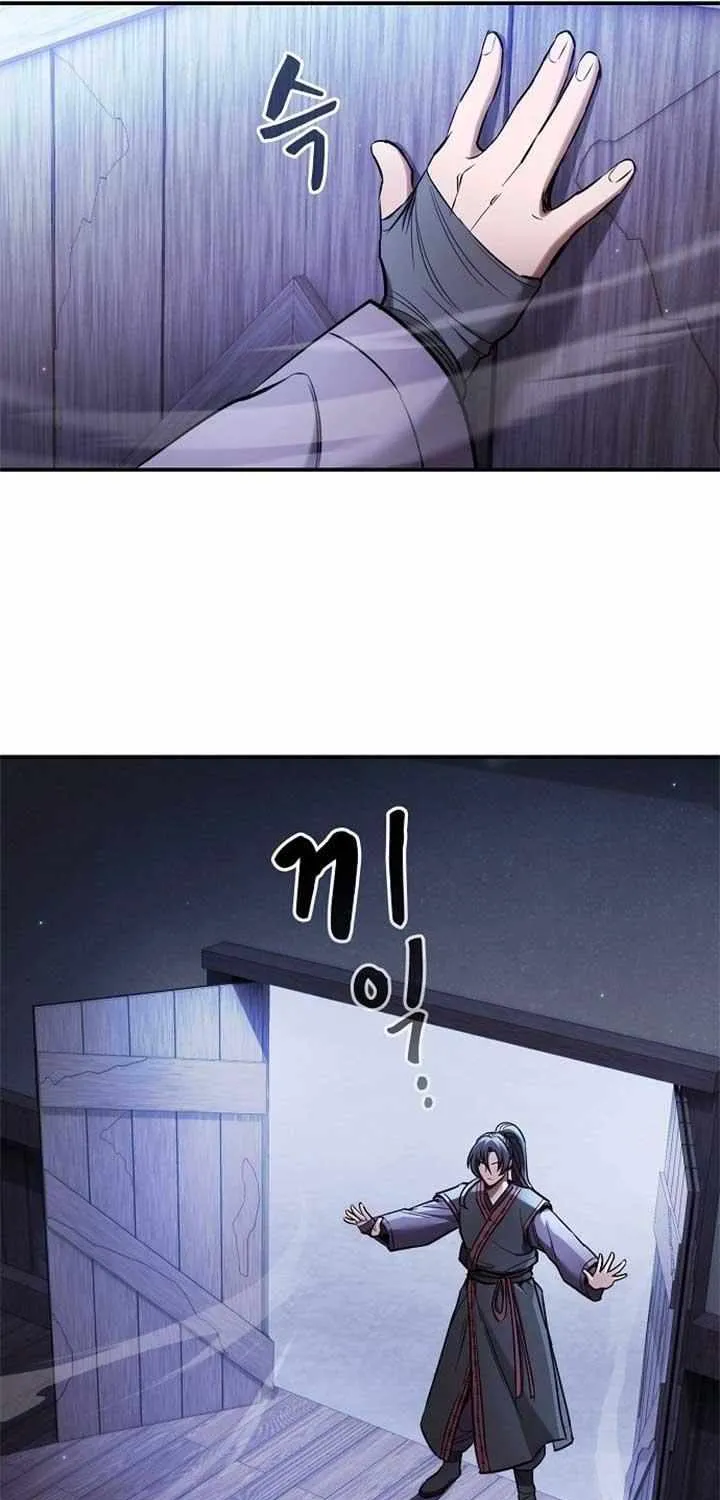 The Spy’s Life In The Demonic Cult Chapter 2 page 15 - 