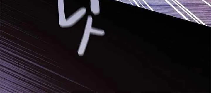 The Spy’s Life In The Demonic Cult Chapter 2 page 49 - 