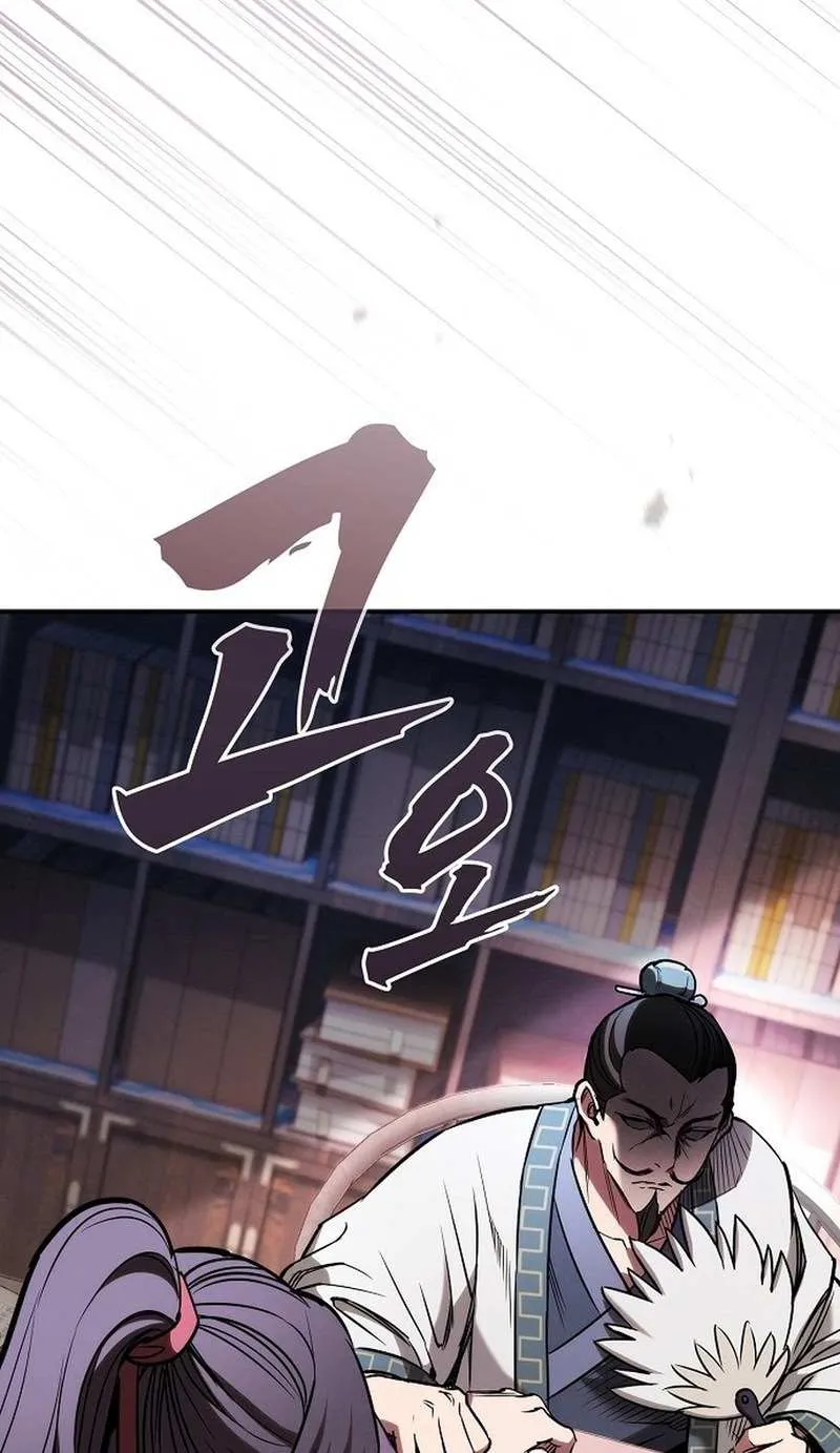 The Spy’s Life In The Demonic Cult Chapter 22 page 77 - 